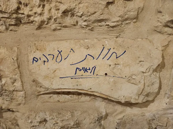 "Tod den Arabern und Heiden", armenisches Viertel in Jerusalem